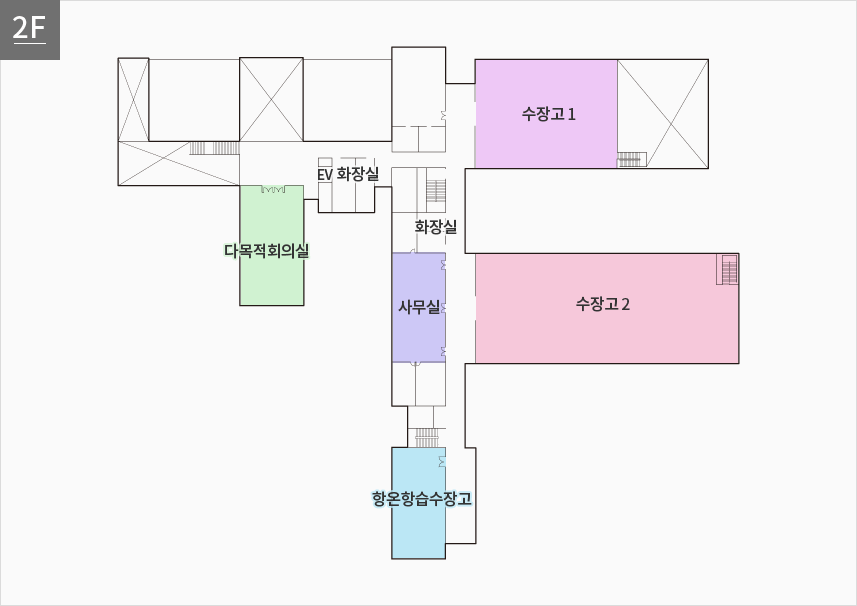 2F 다목적회의실, EV화장실, 화장실, 사무실, 항온항습수장고, 수장고1, 수장고2