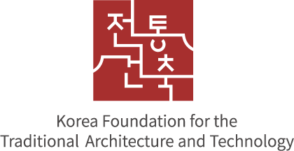 영문, 전통건축, Korea Foundation for the Traditional Architecture anf Technology