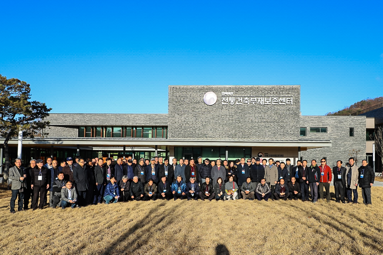 한국건축사협회 부산건축사회 견학(11/28)