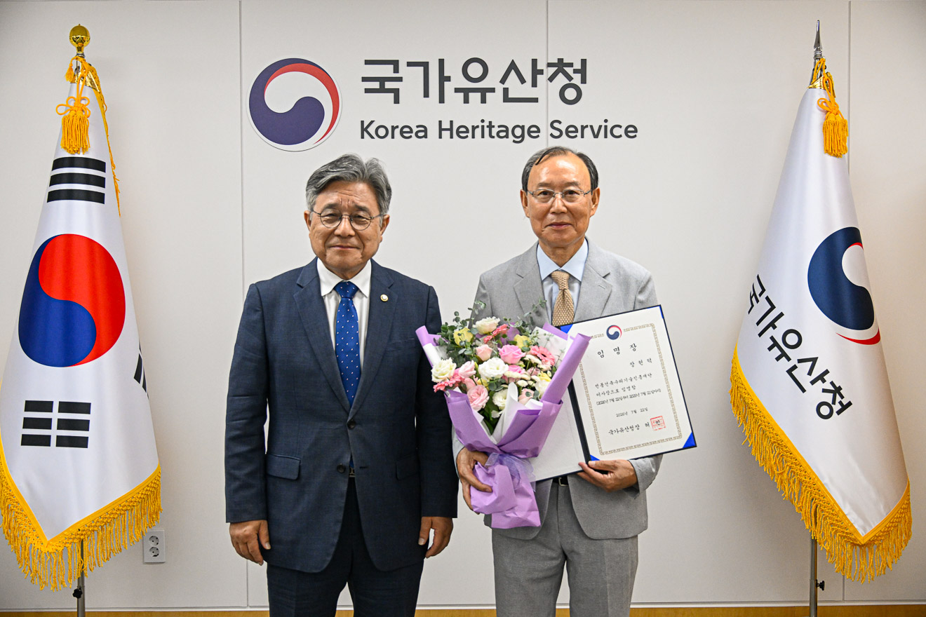 제5대 장헌덕 이사장 임명식