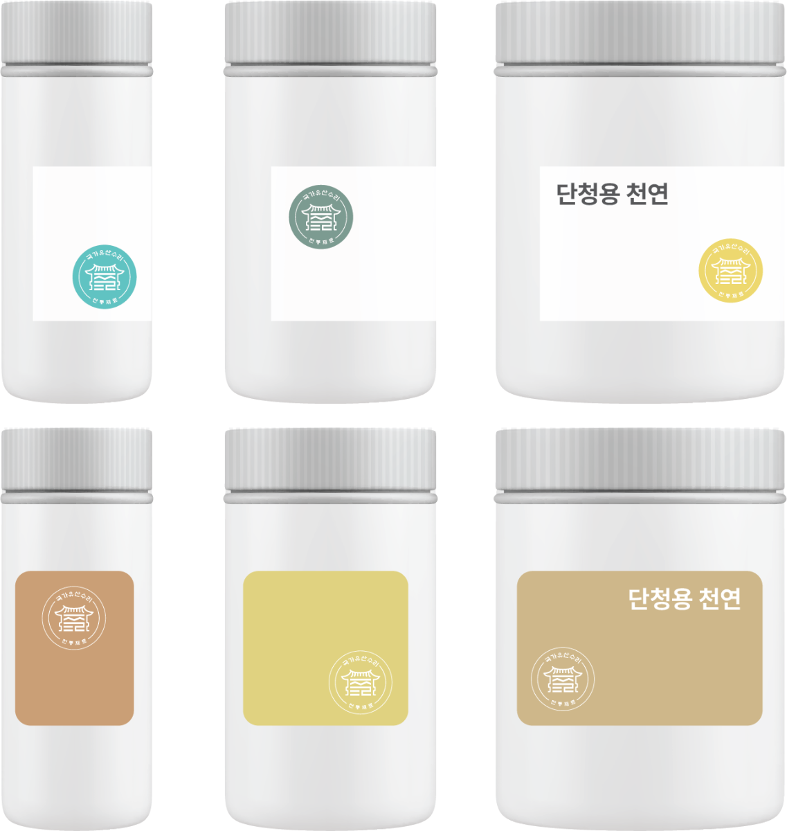 인증마크 활용1