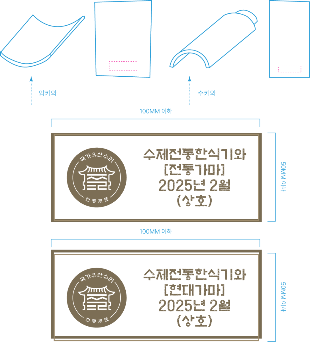 인증마크 활용2
