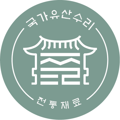 인증표시2