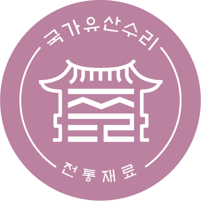 인증표시3